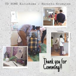 2021年11月完成見学会