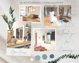 ---- COPYRIGHT©2021 霧島市 TDホーム霧島（有）林工務店 ----