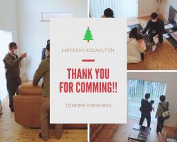 ---- COPYRIGHT©2020 霧島市 TDホーム霧島（有）林工務店 ----