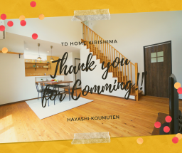 完成見学会にはたくさんの方々にご来場いただきましてありがとうございました♡---- COPYRIGHT©2020 霧島市 TDホーム霧島(有)林工務店 ----