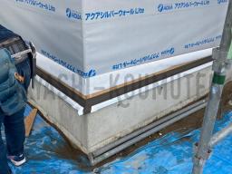 最初に土台水切りと言う、雨水を外に排出するものを取り付けてから サイディングを取り付けていきます。---- COPYRIGHT©2020 霧島市 TDホーム霧島（有）林工務店 ----