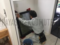 ハウスクリーニングが行なわれました(｡･ω･)ﾉﾞ---- COPYRIGHT©2020 霧島市 TDホーム霧島（有）林工務店 ----