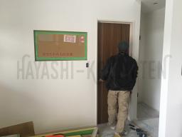 建具の吊り込みも行なわれました！---- COPYRIGHT©2019 霧島市 TDホーム霧島（有）林工務店 ----