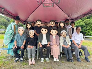 地鎮祭

...............𖠿𖤣𖤥𓈒𓂂𓂃𓈒𓐍
 